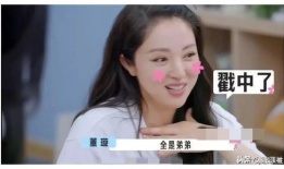 娱乐圈吃瓜爆料谈恋爱